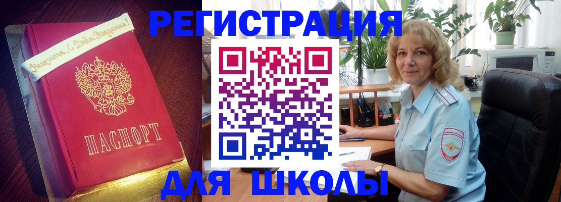 прописка для военкомата в Казани