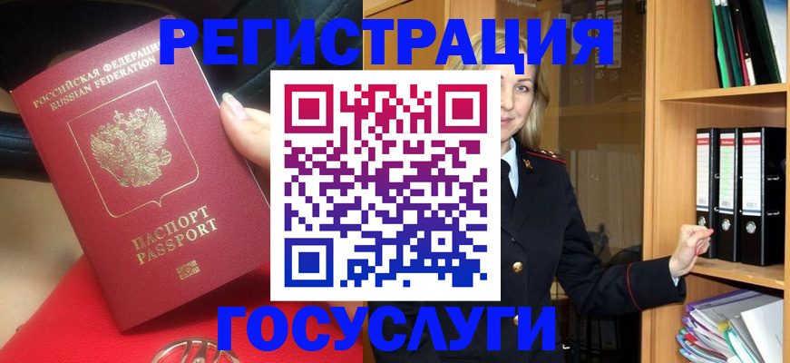 прописка поиск в Казани